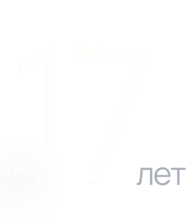 Спасибо нашим клиентам и партнерам